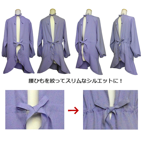 ラグランフリル割烹着