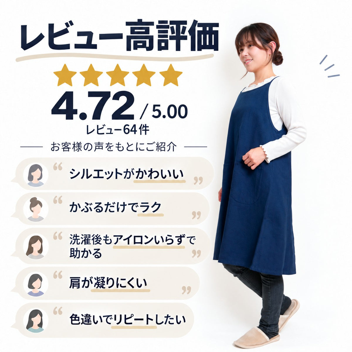 キャミエプロン 無地 レディース かぶるだけ ゆったり