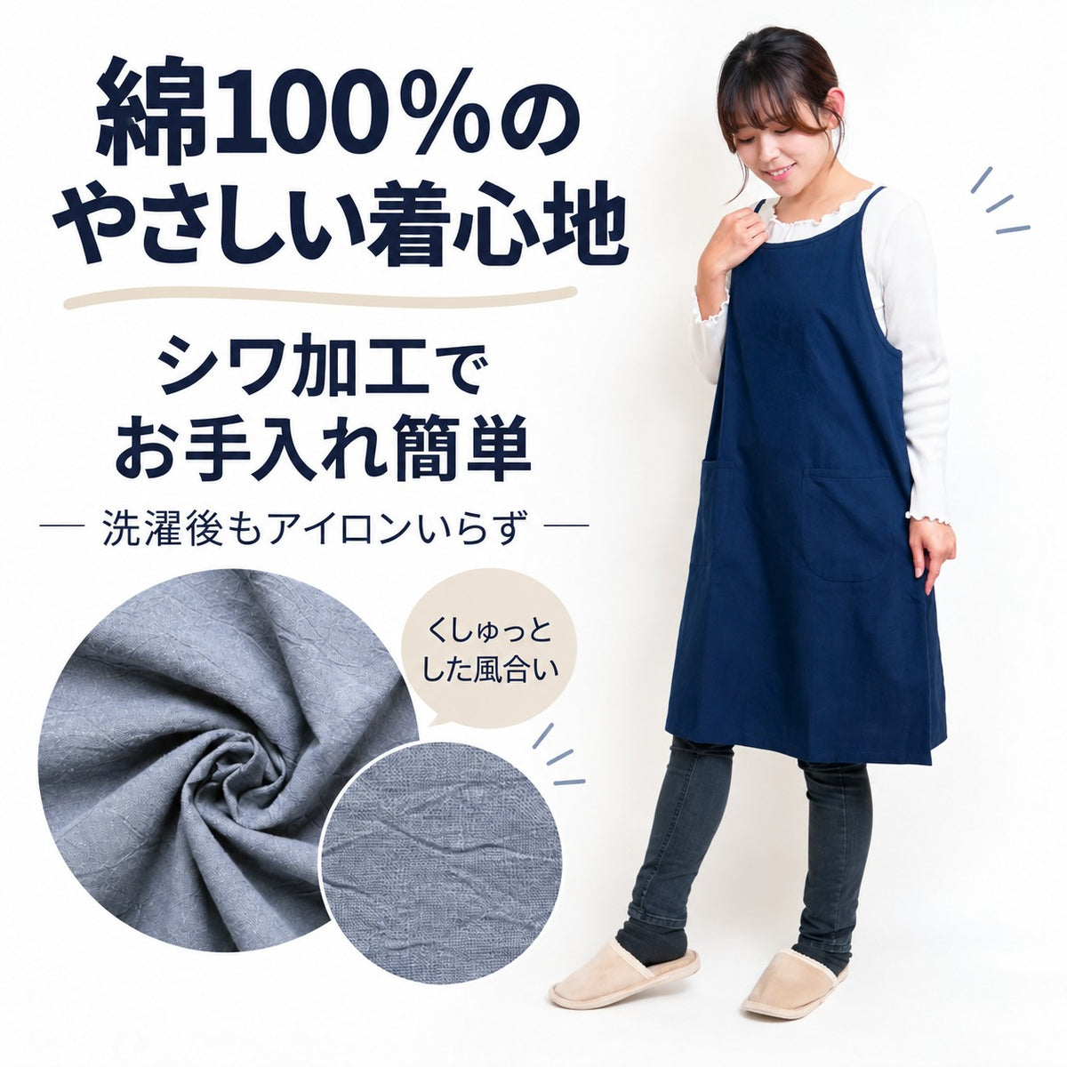 キャミエプロン 無地 レディース かぶるだけ ゆったり
