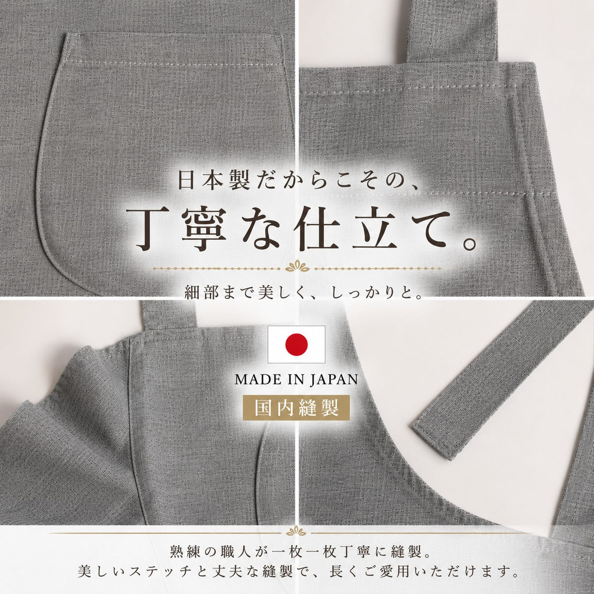 日本製 フリルエプロン｜大人かわいい無地エプロン