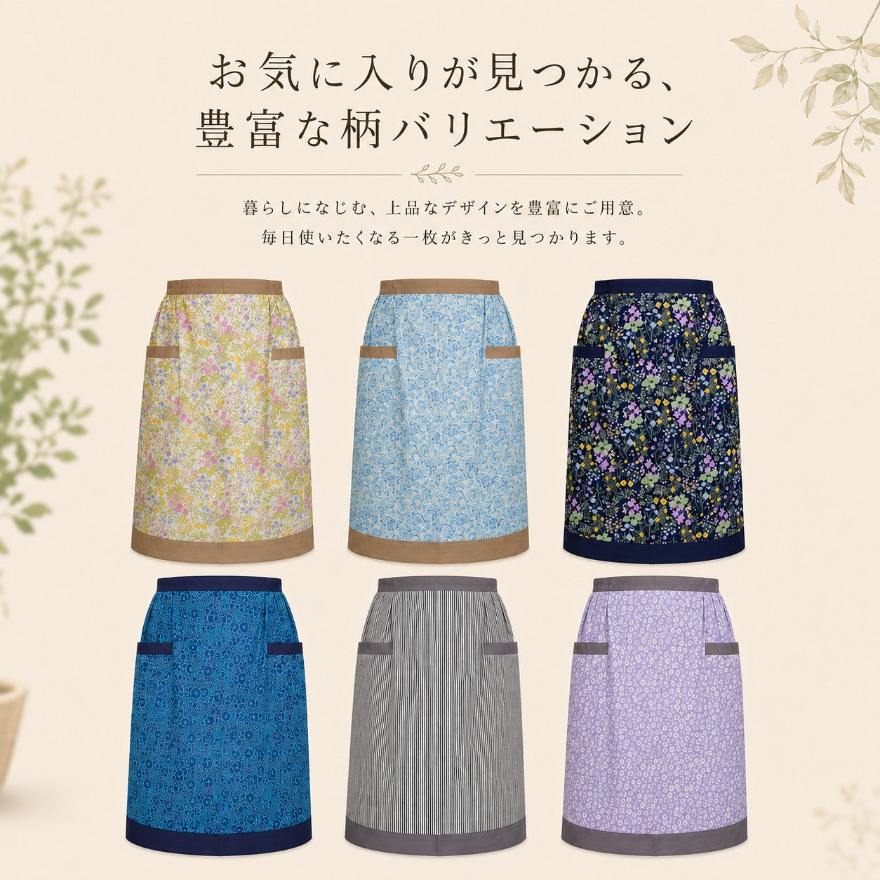 サロンエプロン 日本製 前掛け 腰エプロン おしゃれ 腰下 腰巻き レディース モダン かわいい