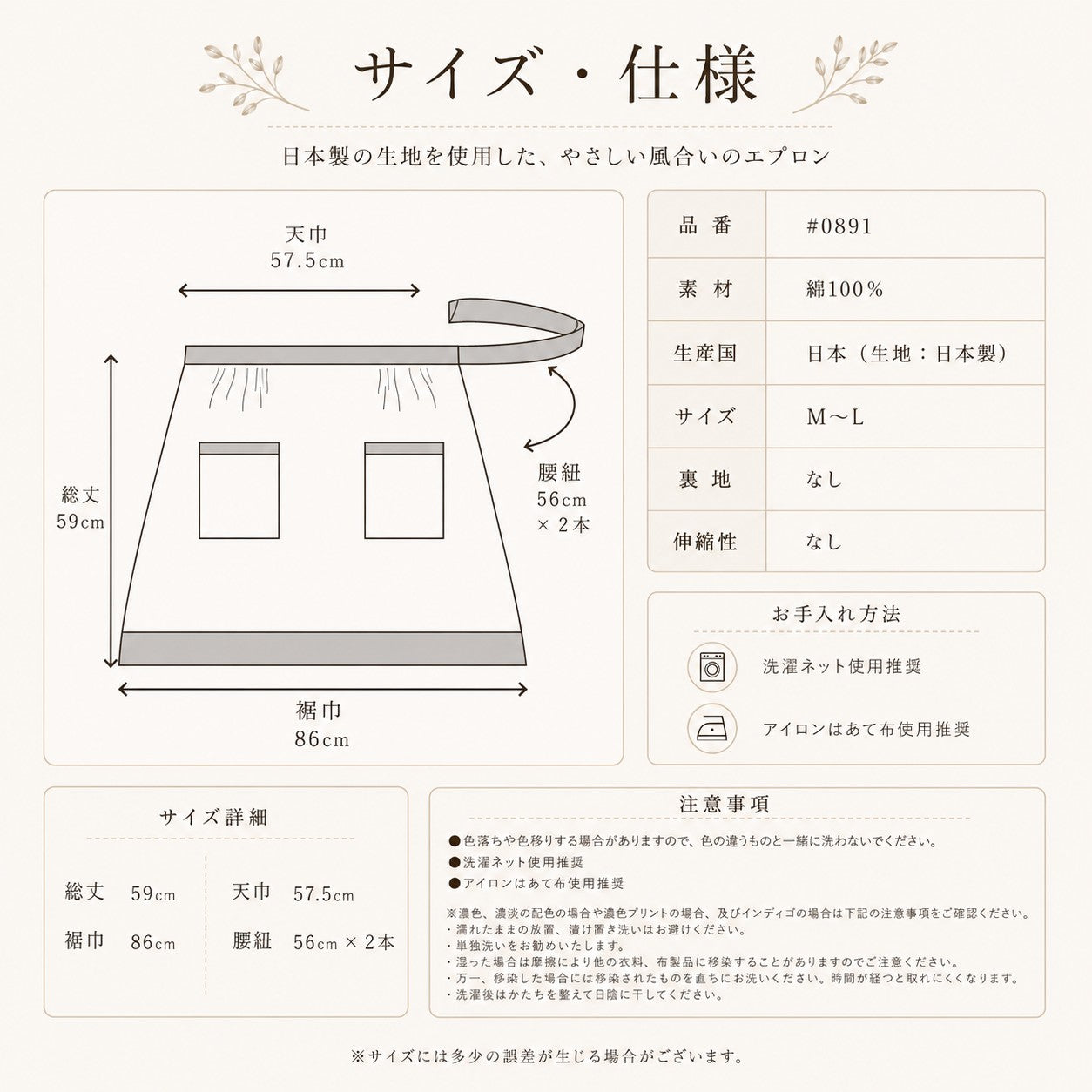 サロンエプロン 日本製 前掛け 腰エプロン おしゃれ 腰下 腰巻き レディース モダン かわいい