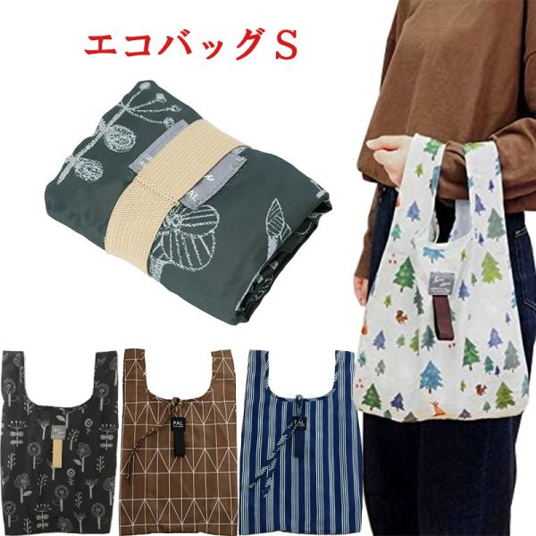 フレンズヒル エコバッグS