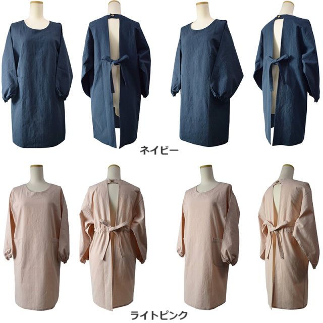 割烹着 腰ひもで絞れる割烹着 無地 日本製 Sサイズ 小さいサイズ 小柄 ギャザーかっぽう着 おしゃれ 2