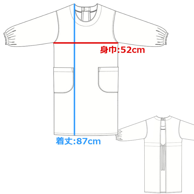 割烹着 腰ひもで絞れる割烹着 無地 日本製 Sサイズ 小さいサイズ 小柄 ギャザーかっぽう着 おしゃれ 5