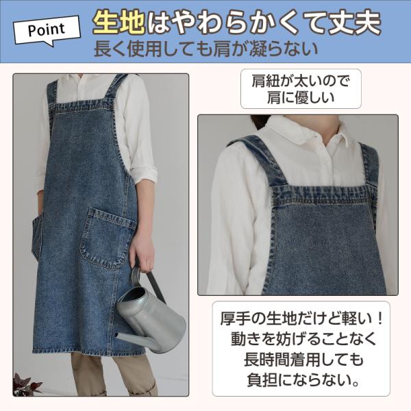 かぶるだけ デニムエプロン 男女兼用 バッククロス おしゃれ 園芸 花屋 ロング丈 メンズ レディース