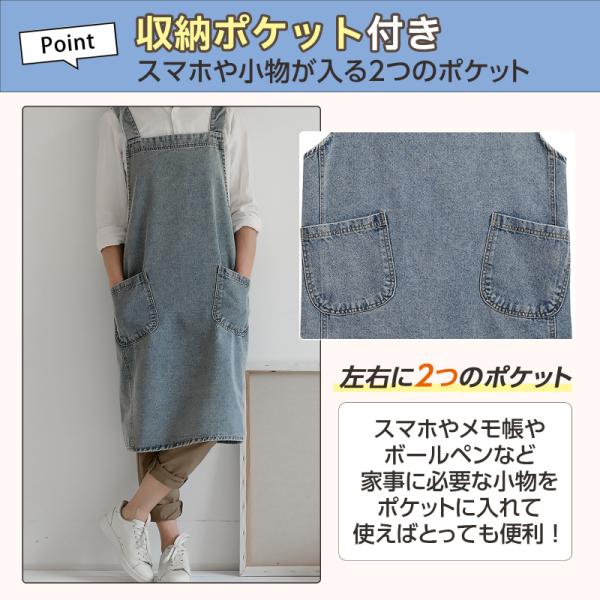 かぶるだけ デニムエプロン 男女兼用 バッククロス おしゃれ 園芸 花屋 ロング丈 メンズ レディース
