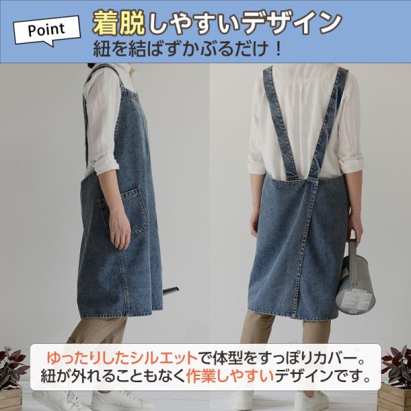 かぶるだけ デニムエプロン 男女兼用 バッククロス おしゃれ 園芸 花屋 ロング丈 メンズ レディース