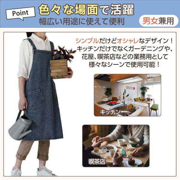 かぶるだけ デニムエプロン 男女兼用 バッククロス おしゃれ 園芸 花屋 ロング丈 メンズ レディース