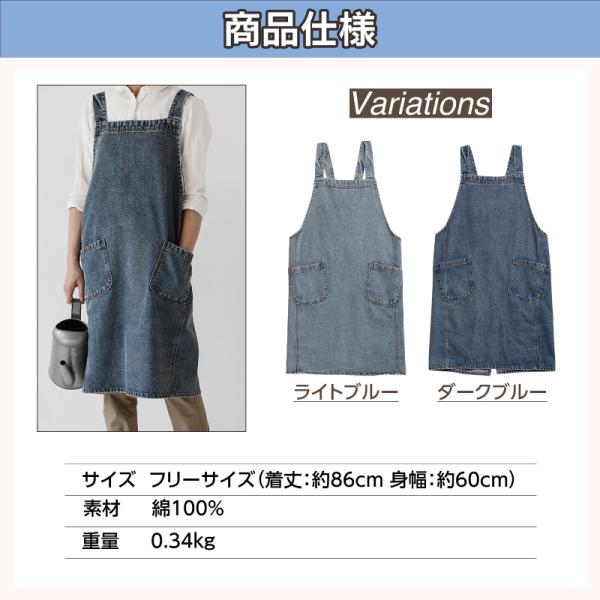 かぶるだけ デニムエプロン 男女兼用 バッククロス おしゃれ 園芸 花屋 ロング丈 メンズ レディース