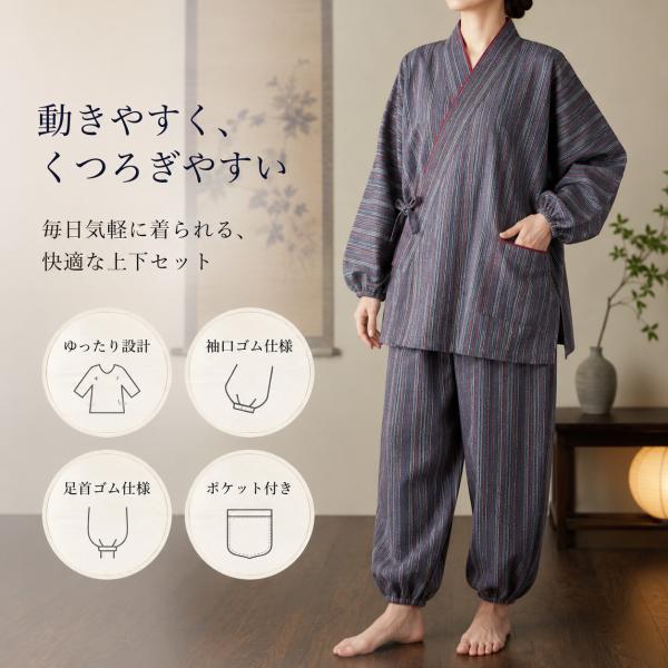 作務衣 しじら レディース コットン かわいい 日本製  涼しい 女性 セットアップ レディース