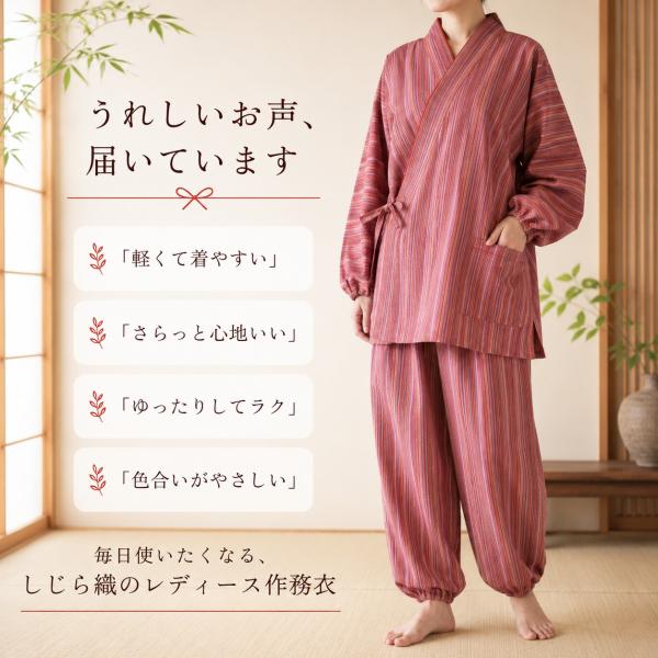 作務衣 しじら レディース コットン かわいい 日本製  涼しい 女性 セットアップ レディース