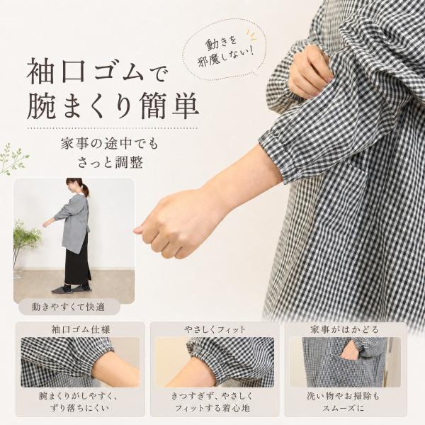 割烹着 おしゃれ レディース ギンガムチェック 軽い 長袖 薄手 大きめポケット