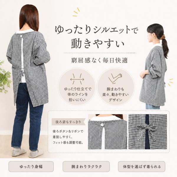 割烹着 おしゃれ レディース ギンガムチェック 軽い 長袖 薄手 大きめポケット