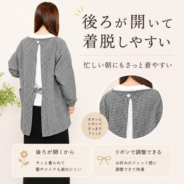 割烹着 おしゃれ レディース ギンガムチェック 軽い 長袖 薄手 大きめポケット