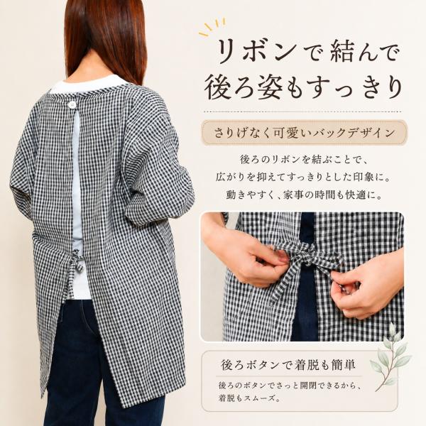 割烹着 おしゃれ レディース ギンガムチェック 軽い 長袖 薄手 大きめポケット