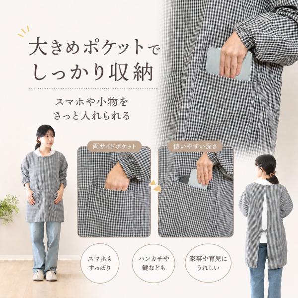 割烹着 おしゃれ レディース ギンガムチェック 軽い 長袖 薄手 大きめポケット