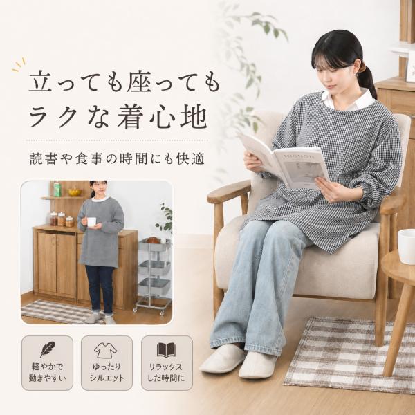 割烹着 おしゃれ レディース ギンガムチェック 軽い 長袖 薄手 大きめポケット