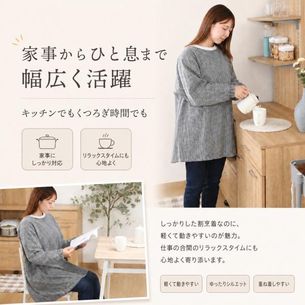割烹着 おしゃれ レディース ギンガムチェック 軽い 長袖 薄手 大きめポケット
