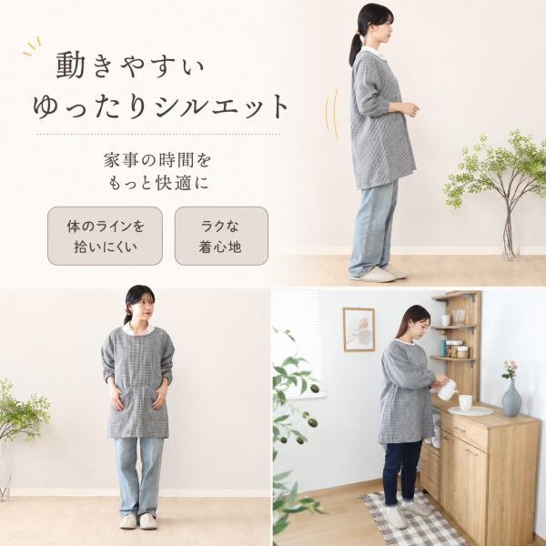 割烹着 おしゃれ レディース ギンガムチェック 軽い 長袖 薄手 大きめポケット