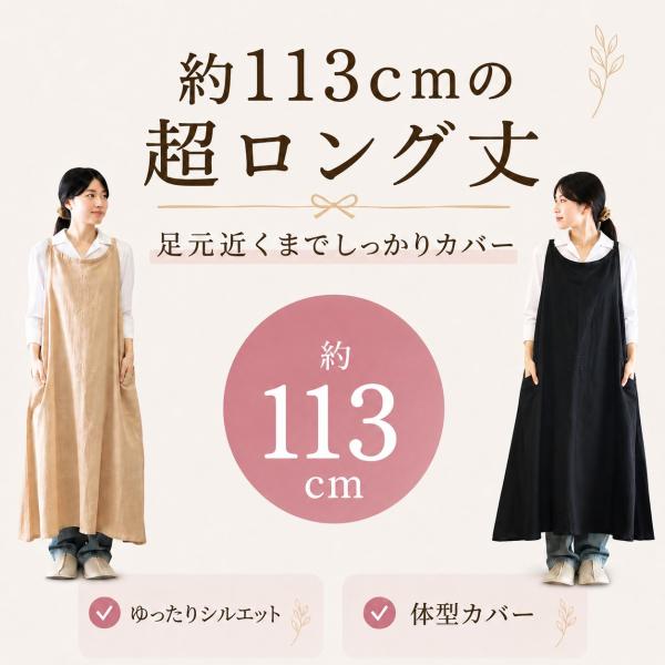 エプロン ワンピース レディース ロング丈 大きいサイズ おしゃれ 無地 ゆったり 体型カバー キャミソール