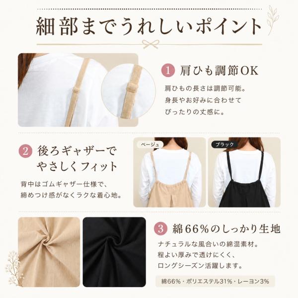 エプロン ワンピース レディース ロング丈 大きいサイズ おしゃれ 無地 ゆったり 体型カバー キャミソール